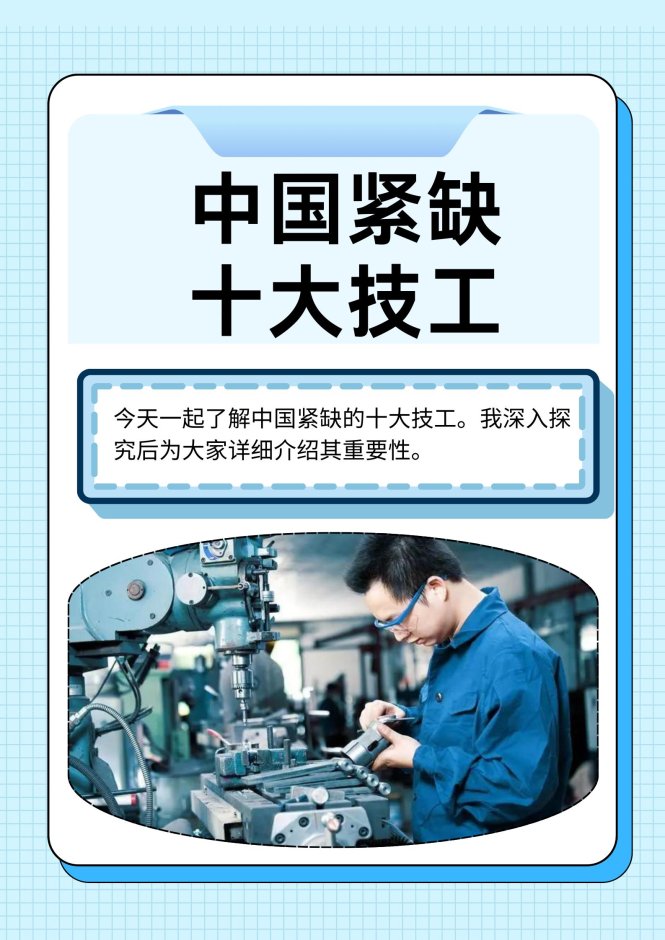 国产技术不买账？这波血亏你扛得住吗！