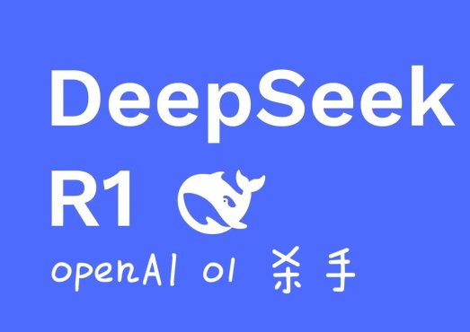别再说ai不会p图！deepseek修图黑科技究竟怎么玩？