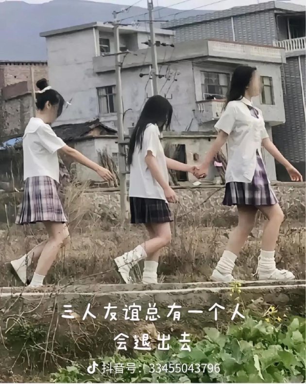 2025三人行尴尬症认知重构指南:未来社交场景推演必看