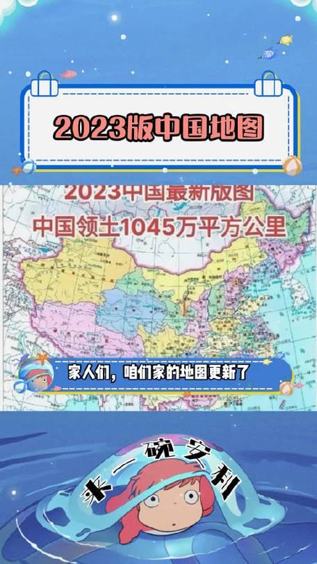 未来大中华版图惊呆了的智造狂飙 量子跃迁指南