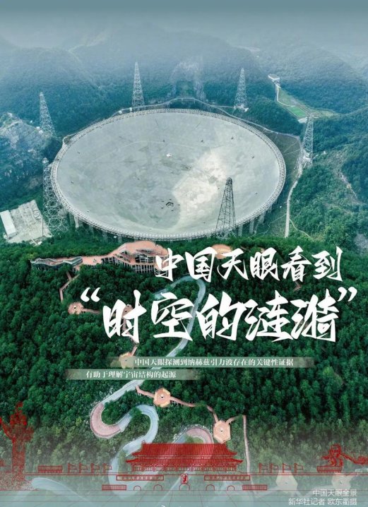 2023年中国科技如何逆袭?这三大领域藏着“王炸”底牌!