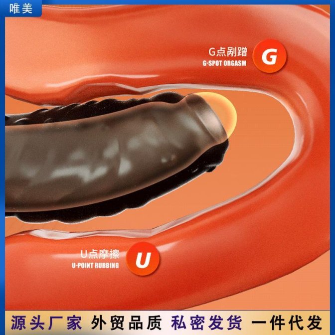 睾丸套皮套是健康杀手?2025年男性生殖安全调查报告出炉!