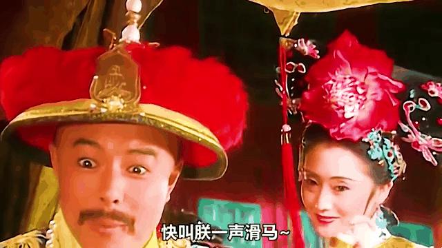 3月15日:乾隆小燕子大汗淋漓,最新说法直呼惊人!