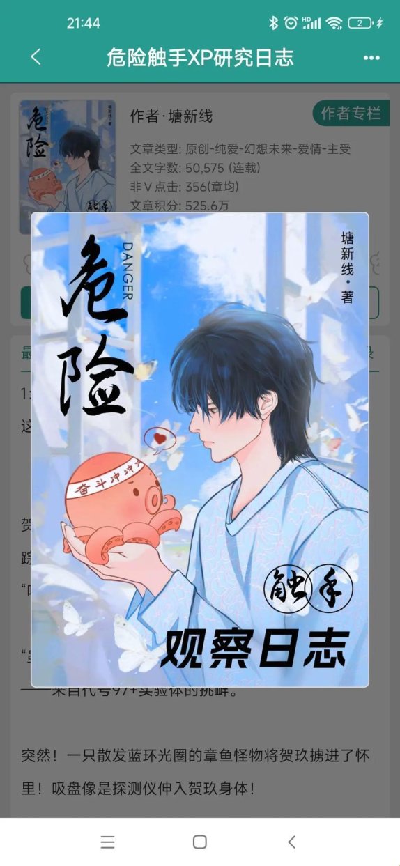 陷宠by苏南到底怎么玩?这三大隐藏功能90%用户不知道!