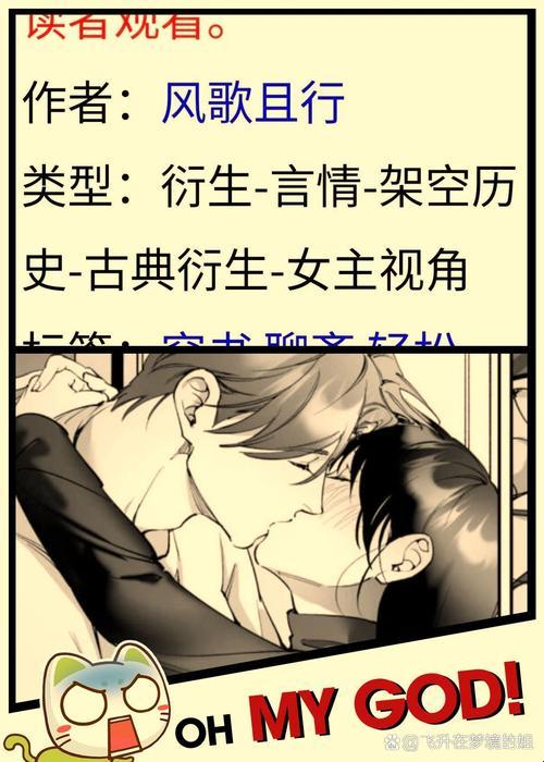 全网疯找的《贴身丫鬟》笔趣阁隐藏入口真香了!这波操作能省80%时间