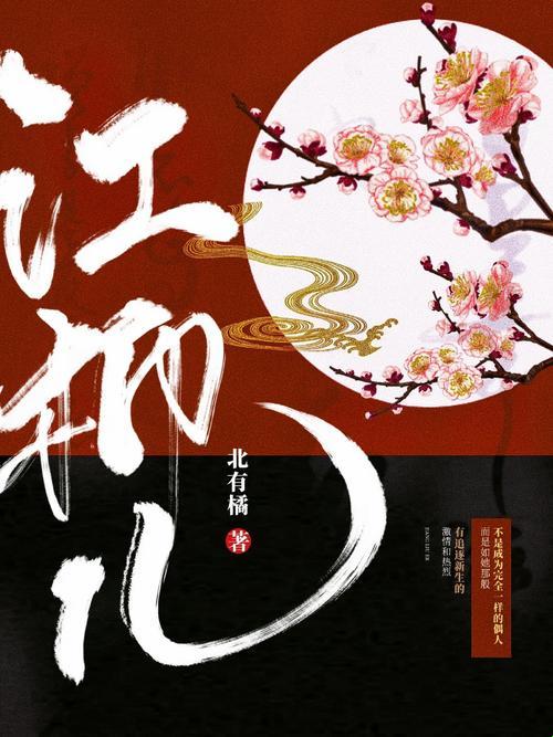 将军府奶娘文学爆火背后:玛丽苏外壳下的权谋密码你敢信?