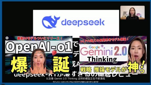 新玄学顶流诞生？deepseek八字算命竟让小红书网友集体改行