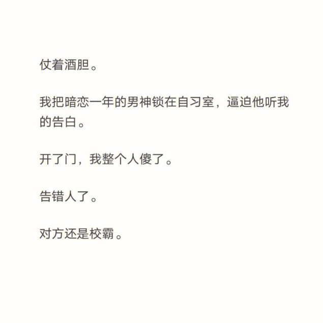 2025年错上校霸刘凌然番外篇：深度解析与解决方案