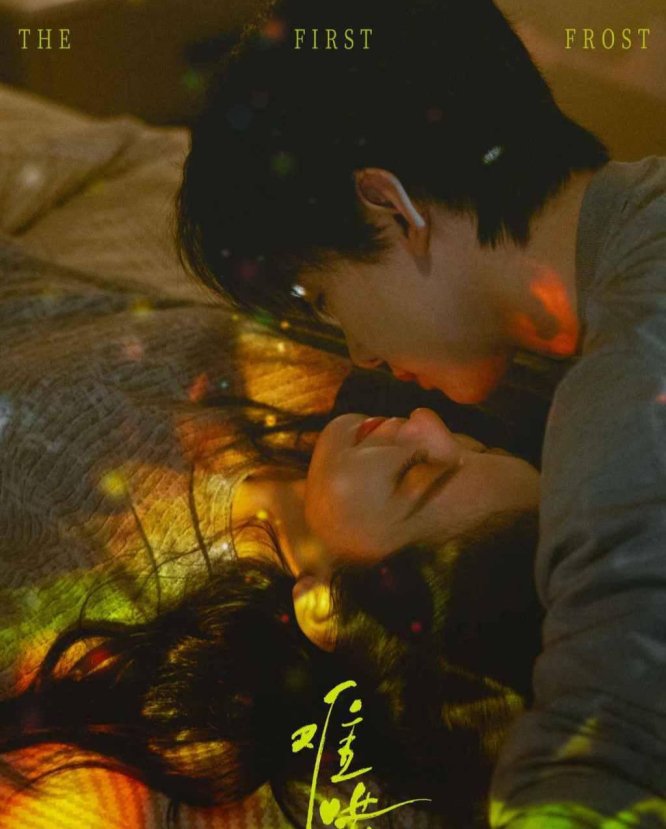 难哄女主被舅舅看光了吗,惊喜连连