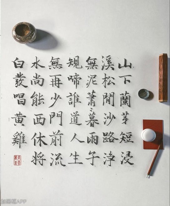 2025新说法：两峰夹小溪地湿又无泥诗日本竟是ai生成的？