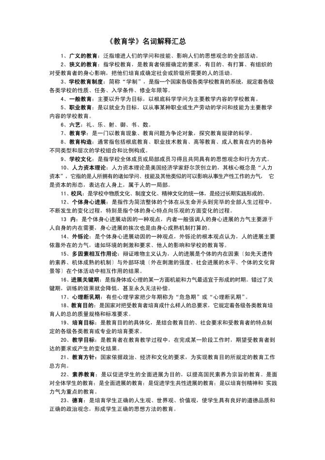 2025终身教育新说法:60岁学编程能逆袭?网友直呼认知重构了!