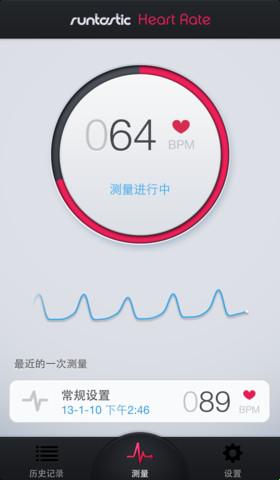 测心率软件藏雷?心跳类应用安装避坑指南看这篇就够