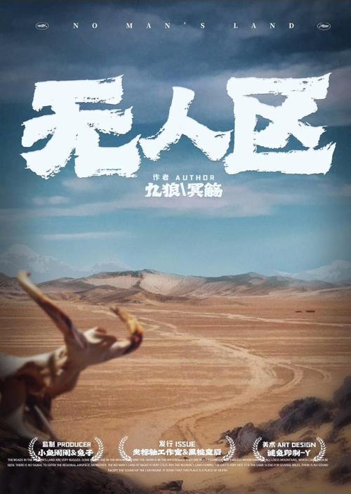 2025新无人区百度百科生存法则!三大隐藏功能让硬核玩家直呼真香