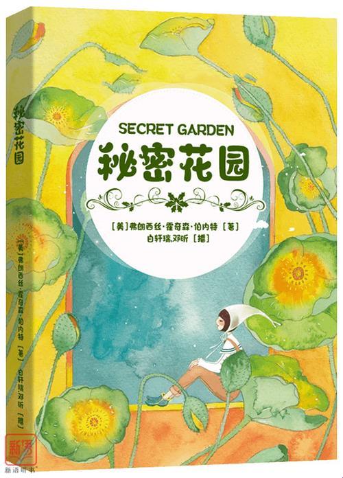 3月最新爆料！秘密花园里的成长竟成硅谷裁员潮救命稻草？听听马斯克怎么怒怼这波骚操作