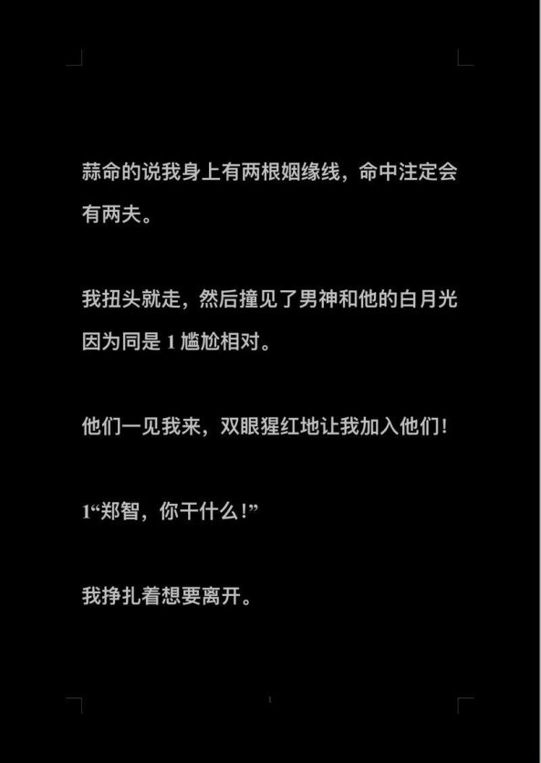 甜烟的流量密码拆解:如何用「公主很忙(n)作者甜烟简介」撬动亿级市场?
