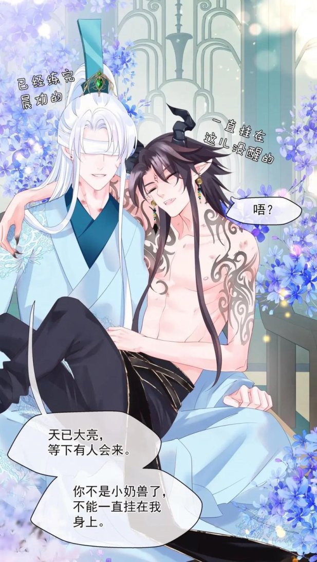 魔尊肚子里面满满的都是虫卵?2025最新说法直呼离谱!