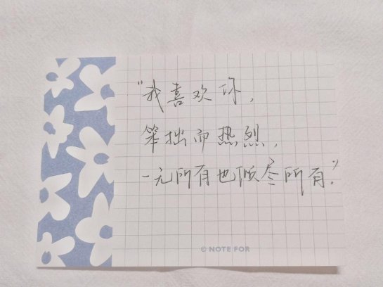 2025年最新：十夜灯的《喜欢藏不住》到底讲了什么？网友直呼：太劲了！