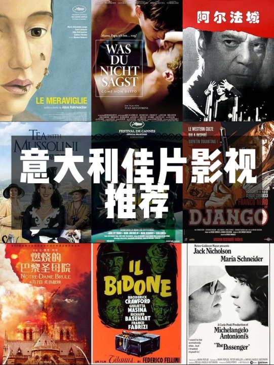 2025新说法!意大利电影《胬肉治疗》竟用电子针灸治好了观众的散光?