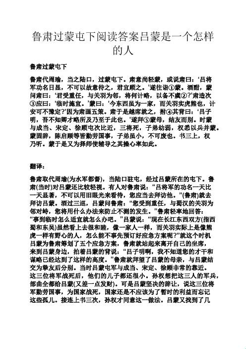 时空折叠算法破解古文语义断层 解密当之陆口的当怎么解释