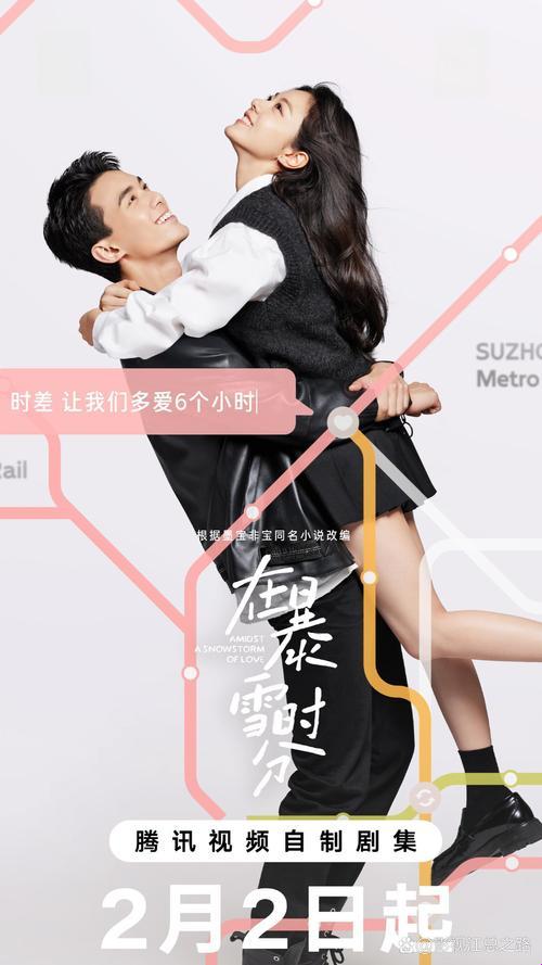 暴雪时分亲了三小时?花絮背后的科技真相让人抓狂!