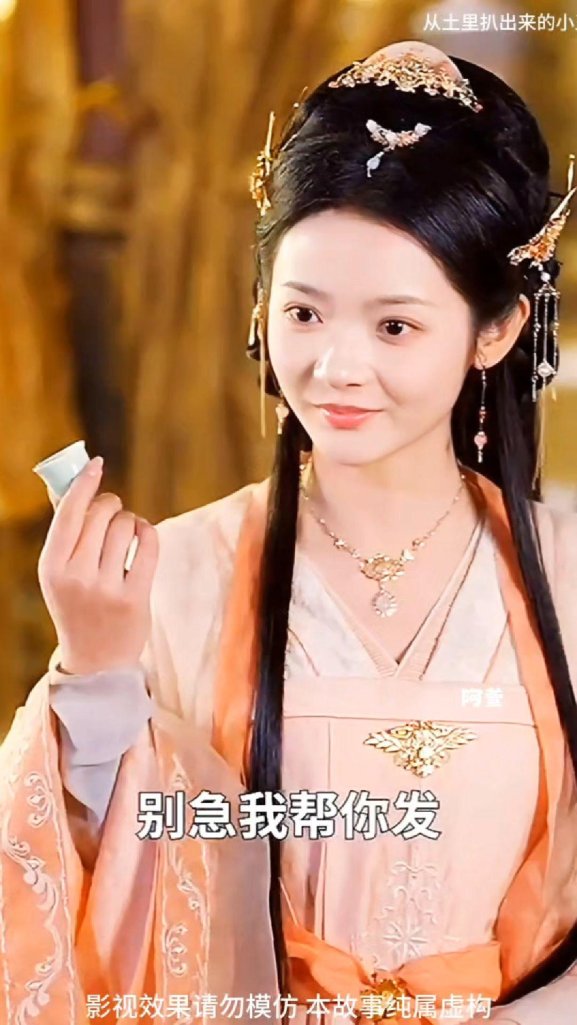 2025新出土王妃短剧火了!别再说土味不香,网友直呼这波操作太漂亮!