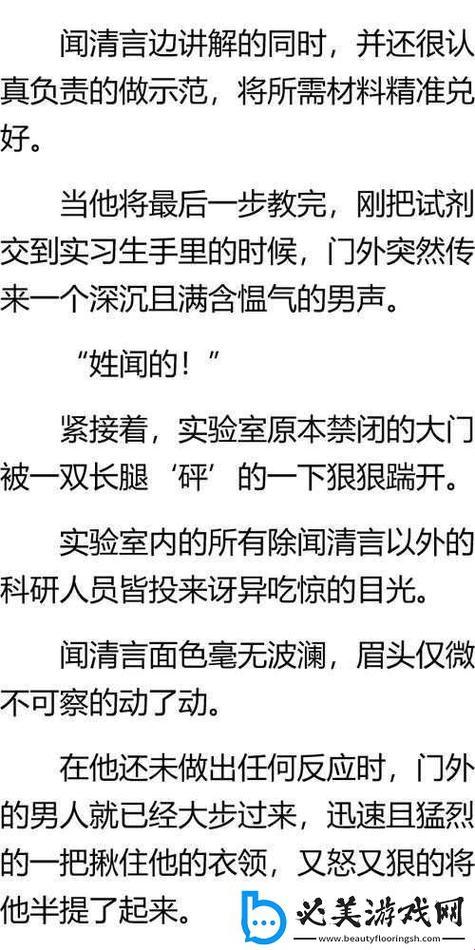 omega教养所地下室道具:探索未来科技与历史文化的完美融合