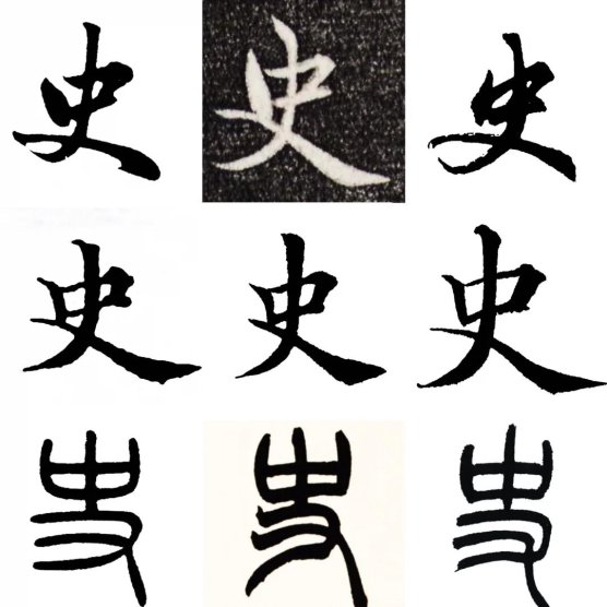 2025新发现！历程的繁体字怎么写竟成科技圈新暗号？