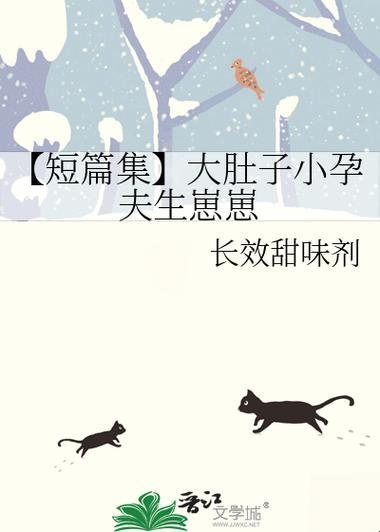 全族生育潮文学爆火背后：这类小说究竟藏着哪些生存密码？