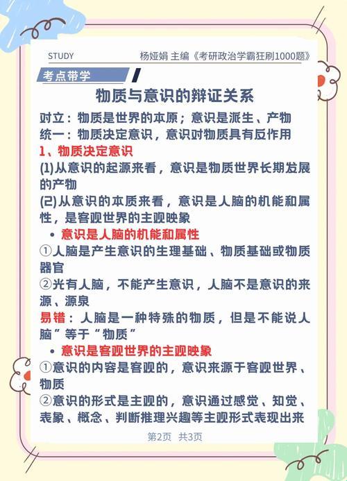 2025年最新!技术属于物质还是意识的?这波操作让人大跌眼镜!