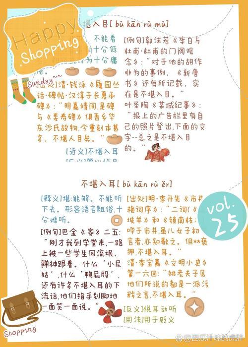 声纹净化器：让私密对话秒变文明密码