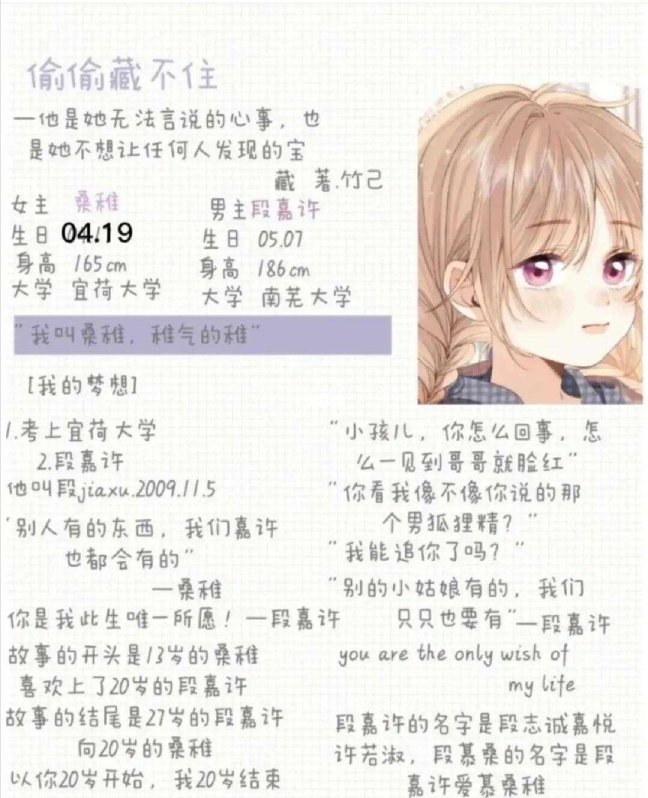 2025版偷偷藏不住百度百科简介隐藏功能被扒！网友直呼真香还是怒怼智商税？