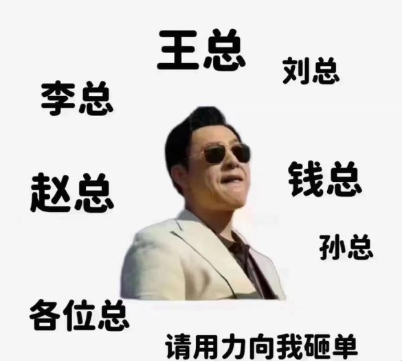 2025新风口:王总完了竟是区块链杠杆最优解?(广州天河区实测)