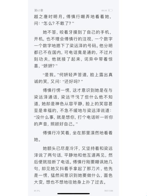 2025争议升级!掌中之物原著认知重构手册究竟动了谁的蛋糕?