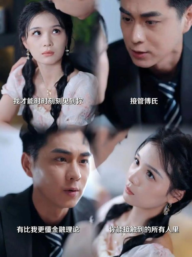 高冷佛子孕事突围战:2025沉浸式短剧流量收割指南