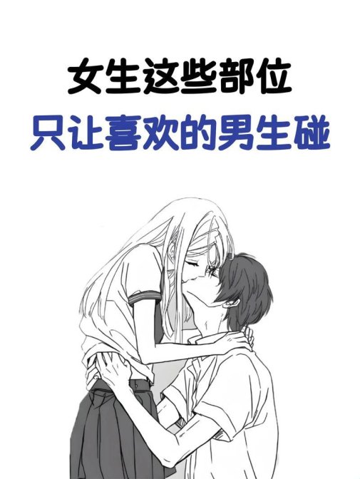 3月最新!女孩敢捏男孩要害知乎神帖教你如何避免社死