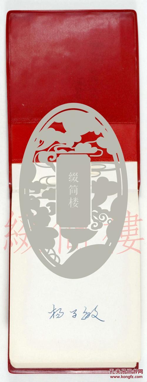 2025新镇国公谜骨生香笔趣阁隐藏操作手册 读者直呼比啃鸭脖还上头