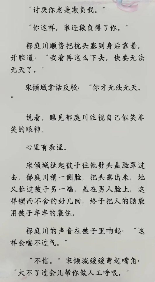 2025年智能车库安全防护系统深度解析:郁庭川和宋倾城车库事件引发的技术革命