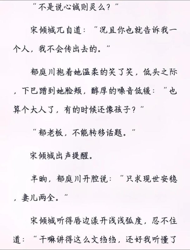 2025年智能车库安全防护系统深度解析:郁庭川和宋倾城车库事件引发的技术革命