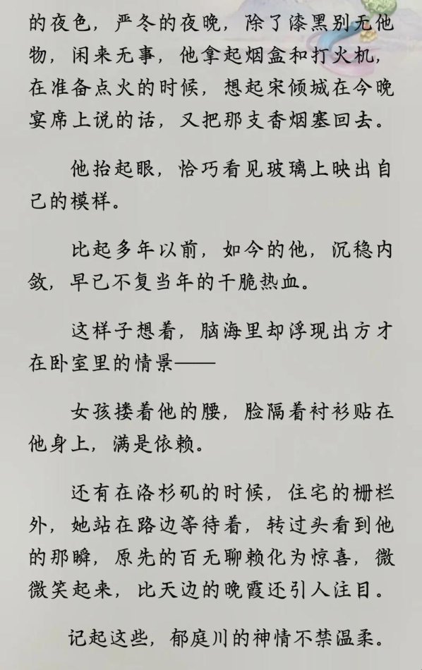2025年智能车库安全防护系统深度解析:郁庭川和宋倾城车库事件引发的技术革命