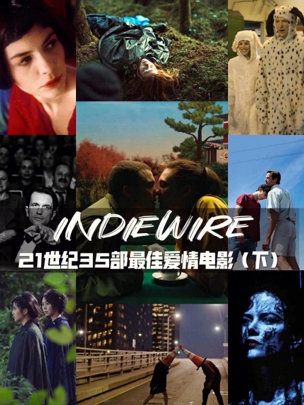 2025最新:21世纪爱情电影观看顺序,网友直呼:这波我服了!