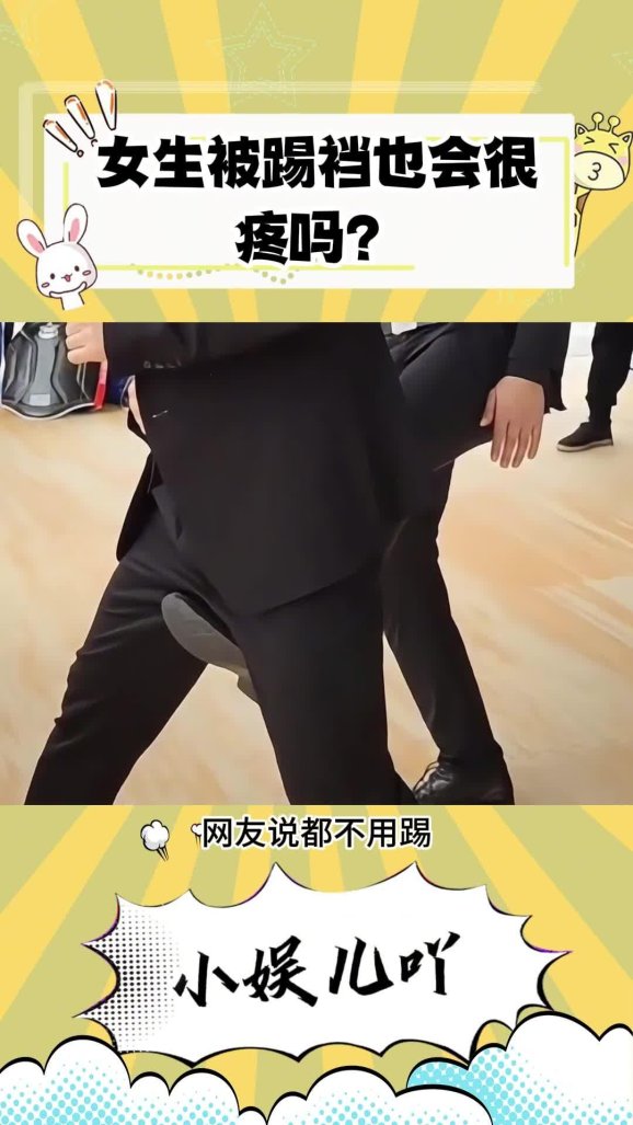 2025年裆部健康隐痛深度解析:智能监测与实战验证方案