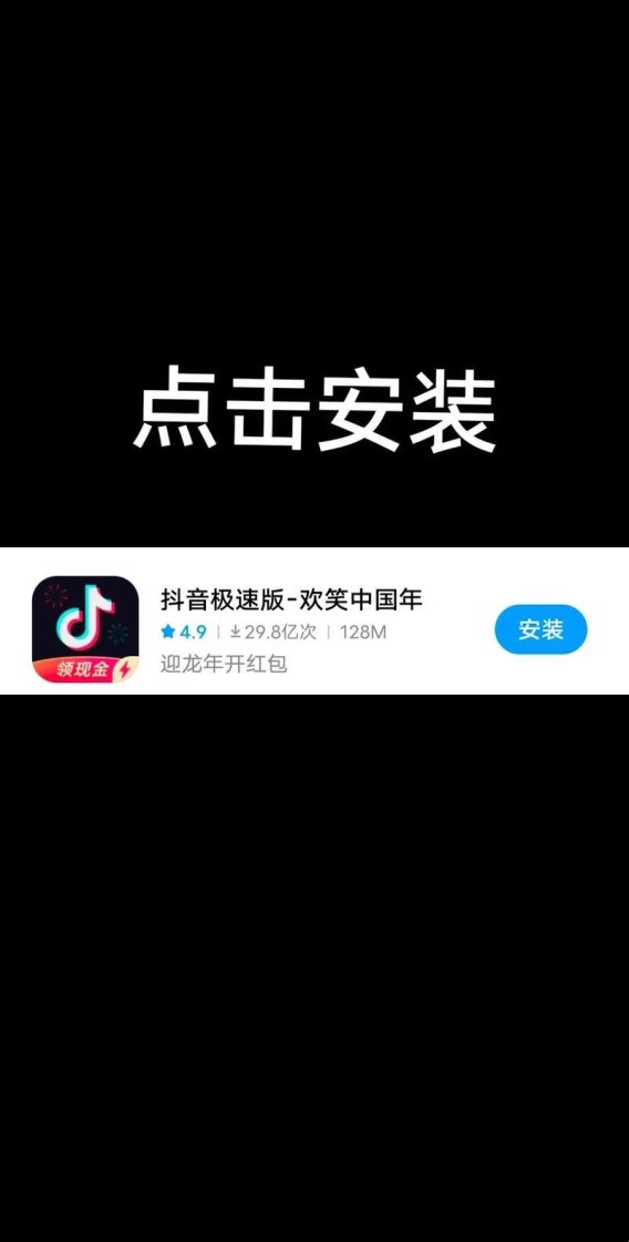 2025新说法!下载极速版安装真的别踩坑了?网友怒怼真香背后竟是这波操作