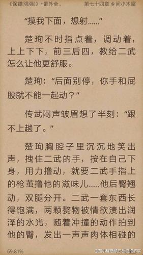 《下厨房》金银花原文阅读的陷阱与真相:你的书单可能藏着盗版?