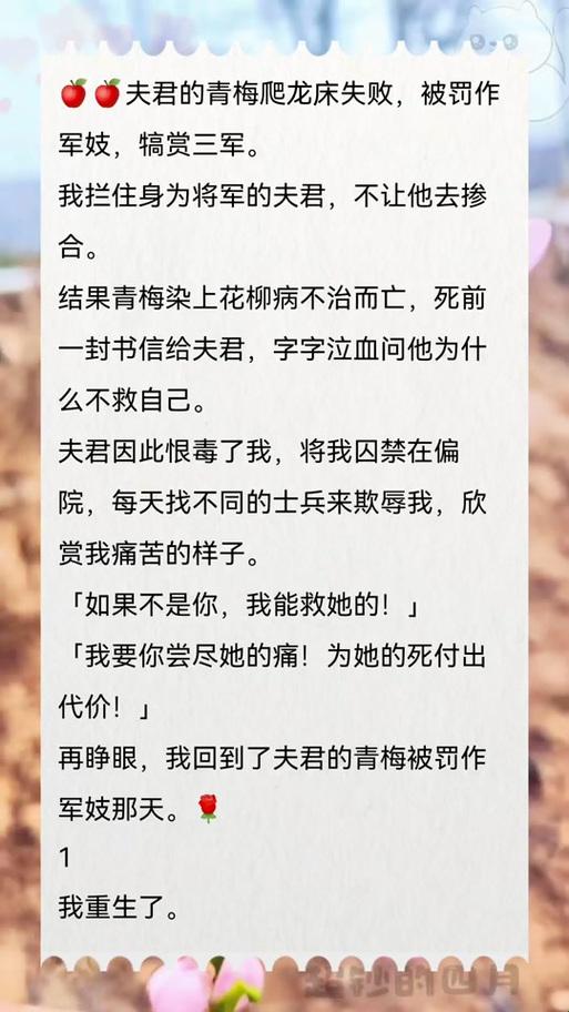 如何用“反差小青梅不经”角色模型实现情感决策升级?