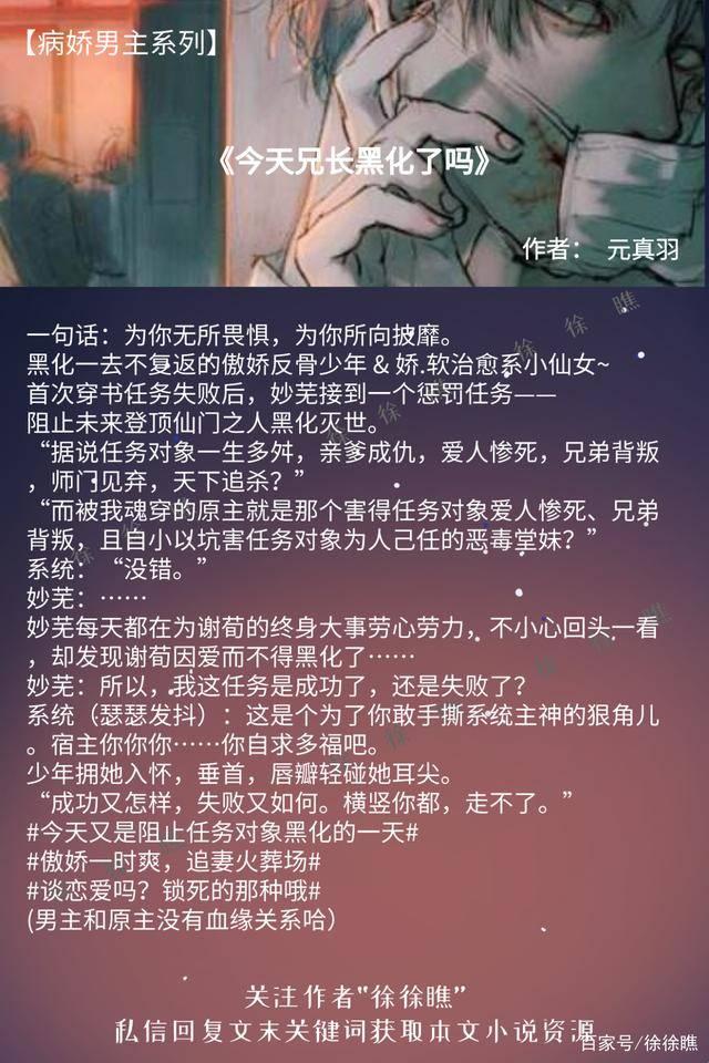 2025年网络文学内容安全深度解析：男主囚禁女主的占有欲很强实战验证方案