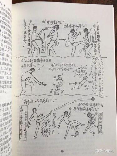 2025新争议!踢男人下体真能解锁防身新姿势?