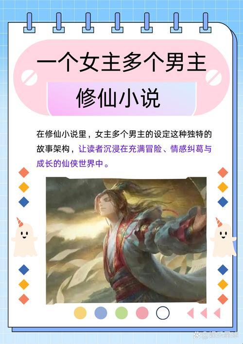 3月新瓜！修仙界高僧转世竟成恋爱脑？2025版反套路攻略手册必看