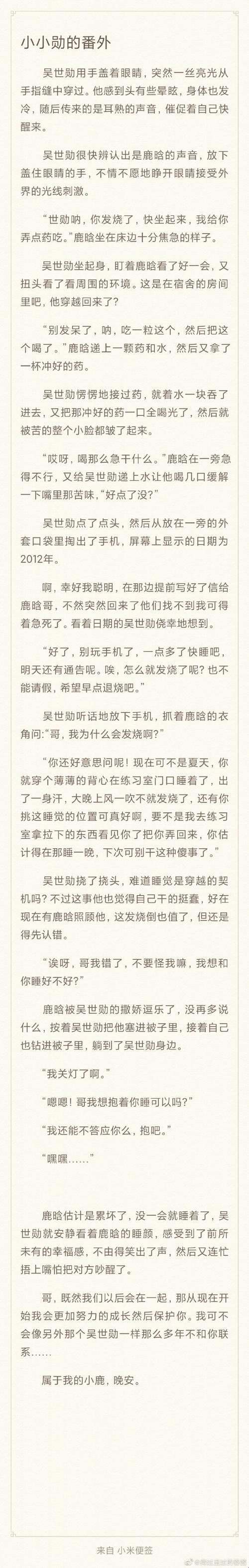 2025年城市复杂路况下鹿勋车安全驾驶深度解析