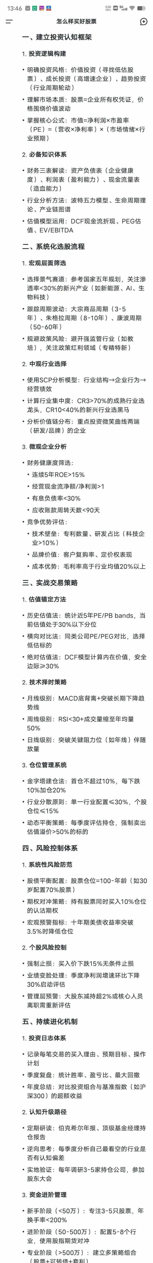 deepseek速度：从想象到现实的飞跃