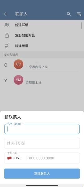 3月x最新版安装竟成社交密码?这波操作被网友直呼“真香怪圈”